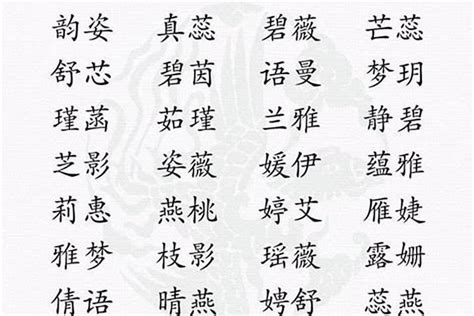 子意思名字|子字取名的寓意 子字和什么组合更好听